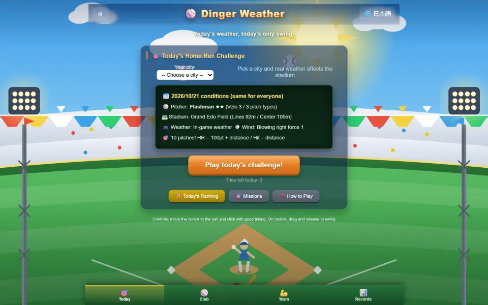 Dinger Weather screenshot