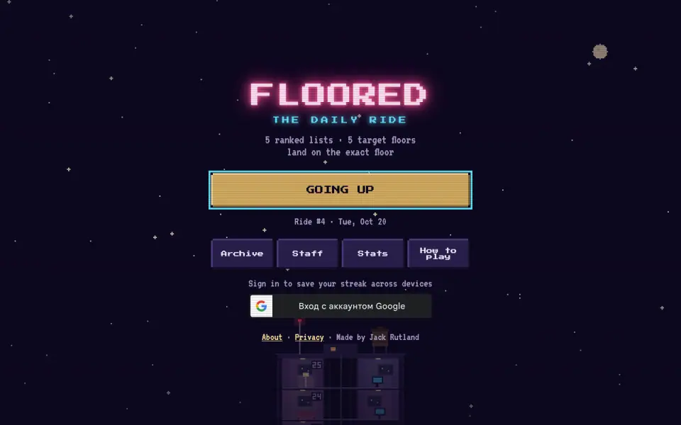 Floored screenshot